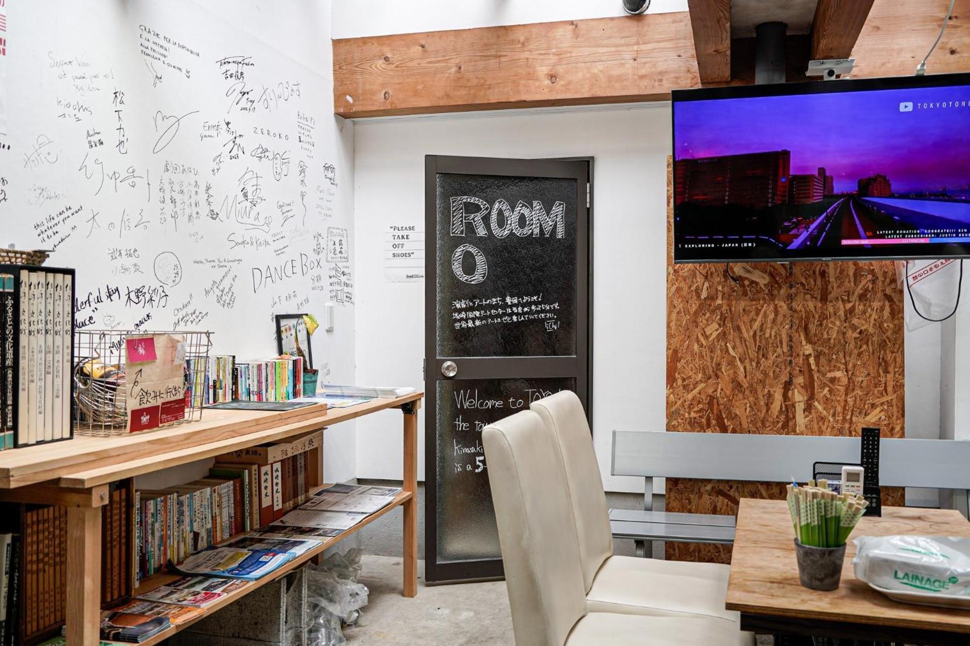 Book Store Ichi - Vacation Stay 87651V Тойока Екстериор снимка